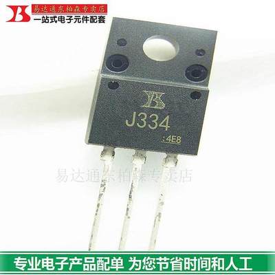2SJ334