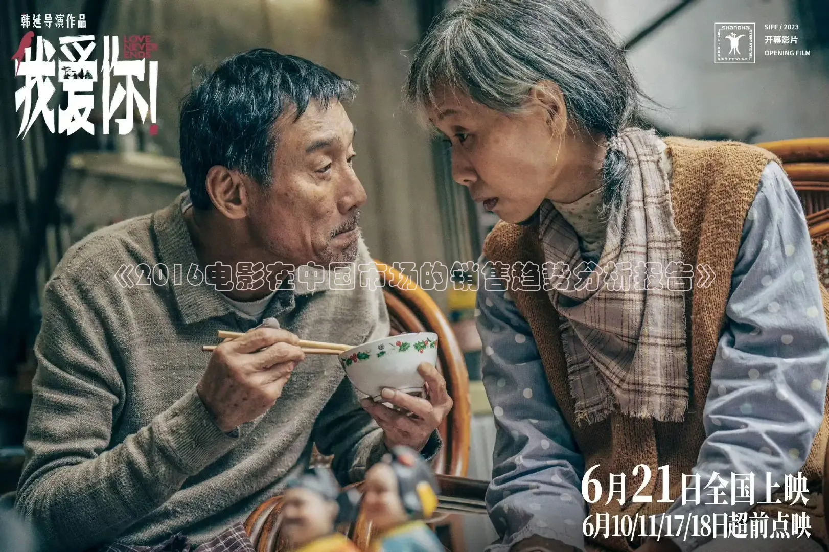 大象传媒影视有限公司免费