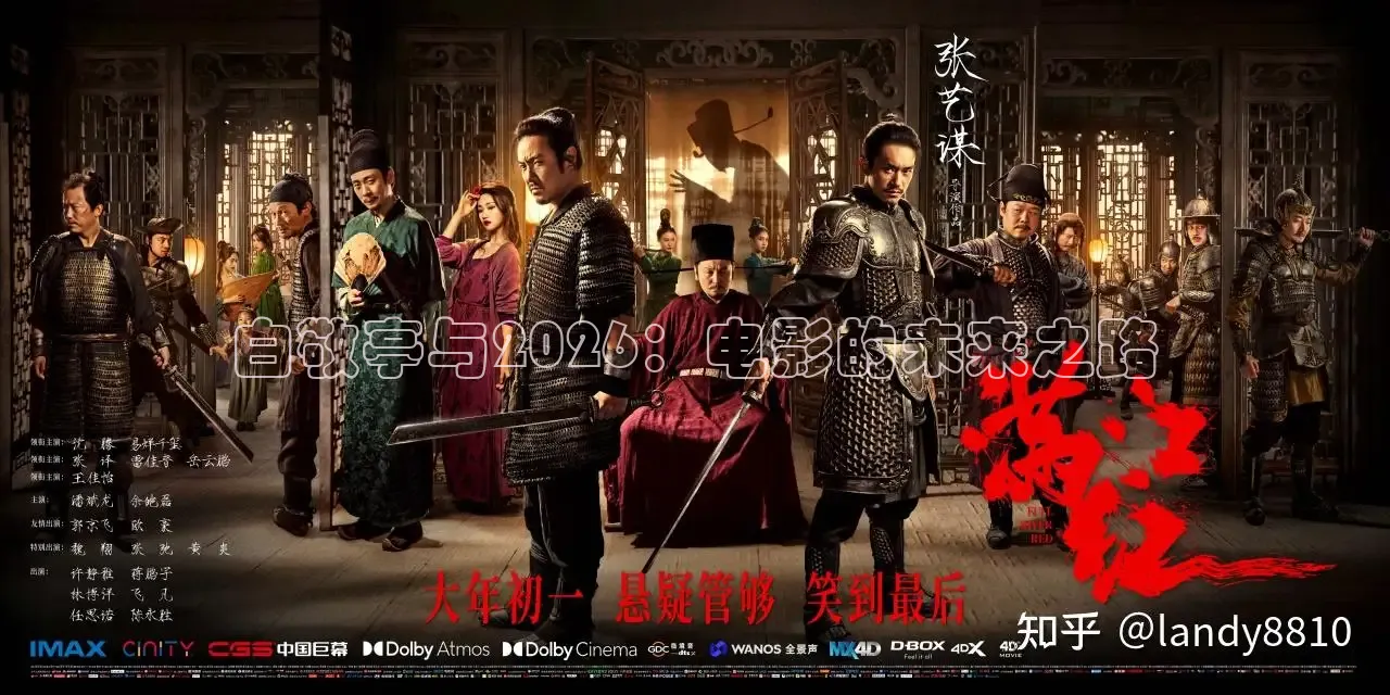 大象传媒公司